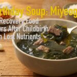 Korean Birthday Soup | 미역국 (Holy Trinity of Miyeog-gug: Korean Seaweed Soup)